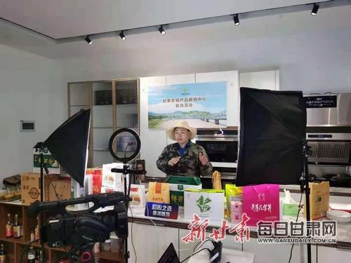 甘味飄金陵，隴貨俏江南——甘肅農(nóng)特產(chǎn)品展銷中心南京啟航與市場(chǎng)經(jīng)營(yíng)策劃