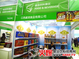江西盛淇食品閃耀2014全國糖酒會(huì) 以創(chuàng)新策劃開拓市場(chǎng)新版圖