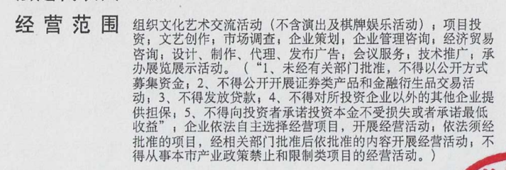 影視投資收益財(cái)稅處理指南 是否需要開(kāi)具發(fā)票？